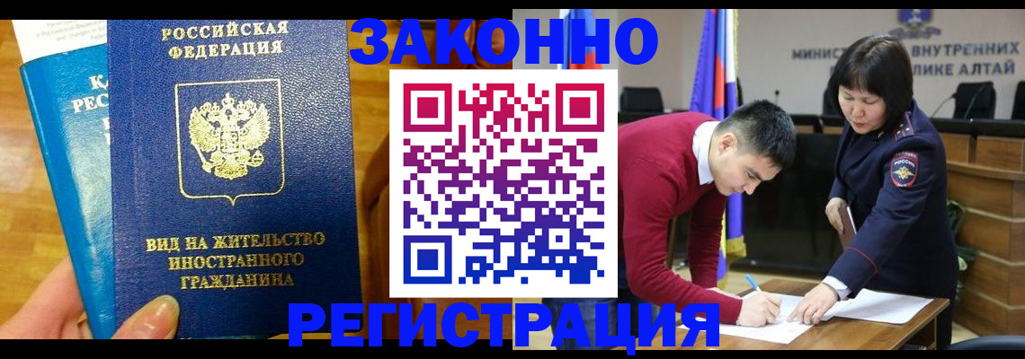 регистрация для дет. сада в Пятигорске